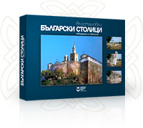 Поръчай албум